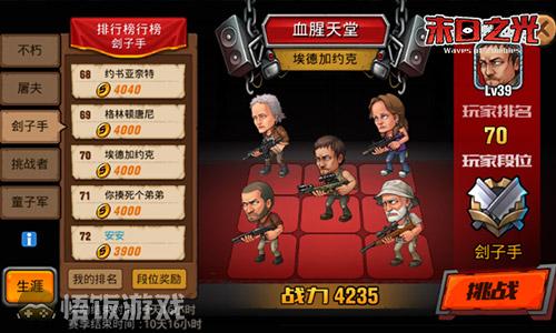 血腥天堂《末日之光》中最神秘的疯狂乐土_游戏资讯-游民部落(gamecolg.com)