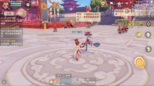 揭秘《梦幻西游3D》知交系统仙魔精怪皆可结交_游戏资讯-游民部落(gamecolg.com)