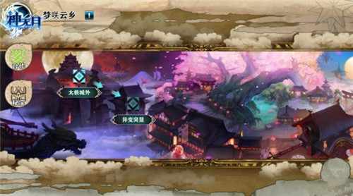 《神无月》x《梦间集》跨时空联动今日开启_游戏资讯-游民部落(gamecolg.com)
