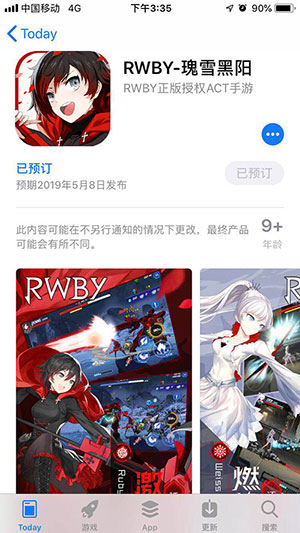 制作人的呼唤《RWBY》手游版本进度报告_游戏资讯-游民部落(gamecolg.com)