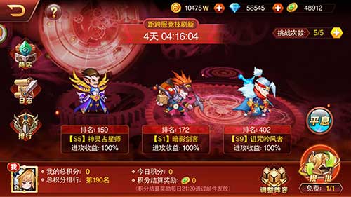 重温魔兽竞技场!《兽人三国》全新巅峰赛正式打响_游戏资讯-游民部落(gamecolg.com)