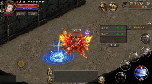 《霸刀战神》再掀BOSS狂潮一起血战黎明_游戏资讯-游民部落(gamecolg.com)