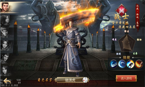 经典重塑热血不灭我去玩《霸王大陆》等你来战_游戏资讯-游民部落(gamecolg.com)