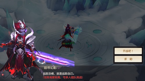 哪吒来了《火王》上演魔童降世_游戏资讯-游民部落(gamecolg.com)