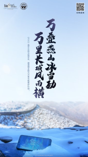 《FGO》「SIN推荐召唤2」限时开启!_游戏资讯-游民部落(gamecolg.com)