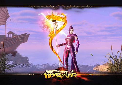 永恒之城《西域风云》罗马职业绝密爆料_游戏资讯-游民部落(gamecolg.com)