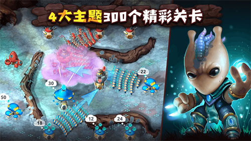 RTS玩家福音来袭《蘑菇战争2》国服安卓版开启预约_游戏资讯-游民部落(gamecolg.com)