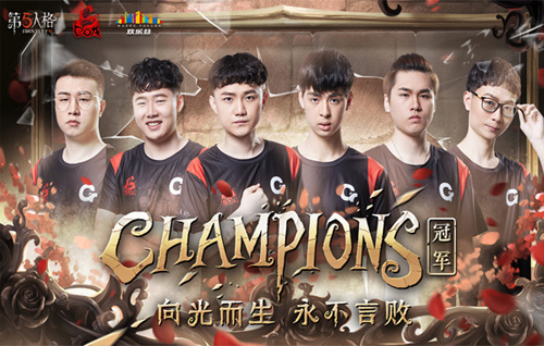 《第五人格》职业联赛正式启动！_C++语言-游民部落(gamecolg.com)