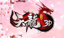 5月19日《天龙3D》超级情人节直播相亲等你围观