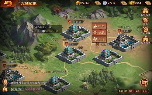 《放开那三国3》精英邀请测试将启破界混搭放开玩_C++语言-游民部落(gamecolg.com)