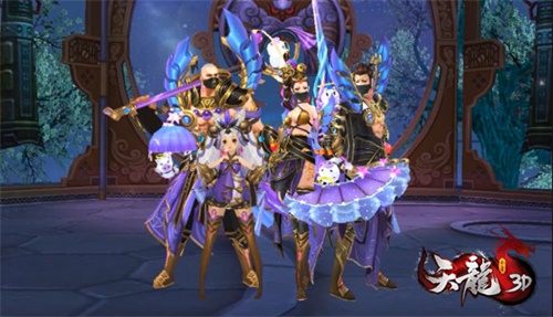 《天龙3D》新场景鬼谷上线新门派还会远吗?_C++语言-游民部落(gamecolg.com)