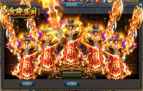 万众期待《贪玩蓝月》手游三周年活动即将开启!_游戏资讯-游民部落(gamecolg.com)