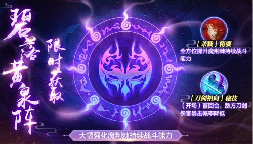 最强福利《侠客风云传ol》周年庆新版本活动前瞻_C++语言-游民部落(gamecolg.com)