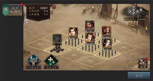 布阵如布棋《三国志威力无双》兵种博弈之道_游戏资讯-游民部落(gamecolg.com)