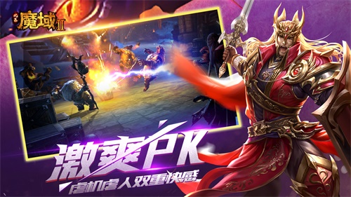 《风暴魔域2》定档9月10日兄弟情深再战魔域!_游戏资讯-游民部落(gamecolg.com)