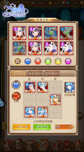 二次元策略回合《少女战争》挑战宅男兴奋点_游戏资讯-游民部落(gamecolg.com)