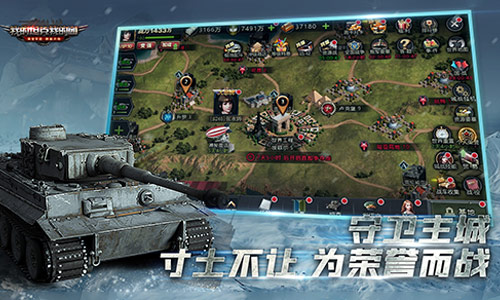 《我的坦克我的团》公测版即将热血来袭_游戏资讯-游民部落(gamecolg.com)