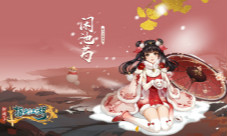 《剑网3：指尖江湖》新春预告陈月新春外装来袭