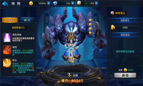 女娲降临贺新春《大圣之怒》新春版本一览_游戏资讯-游民部落(gamecolg.com)