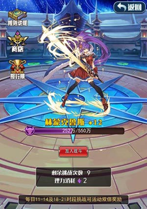 玩法多到爆《幻刃录》PVP战场等你来战_游戏资讯-游民部落(gamecolg.com)