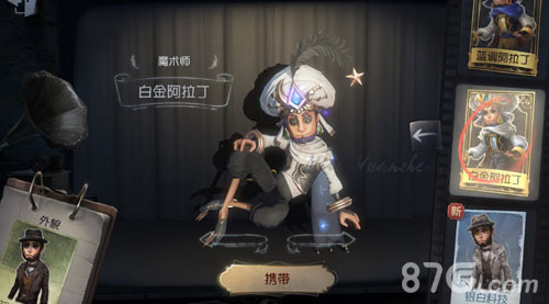 庄园600万超预约达成《第五人格》悬念预约揭晓_游戏资讯-游民部落(gamecolg.com)