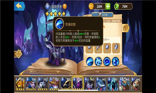 《传奇召唤师》幽暗新英雄“瘟疫使者”强势来袭_游戏资讯-游民部落(gamecolg.com)