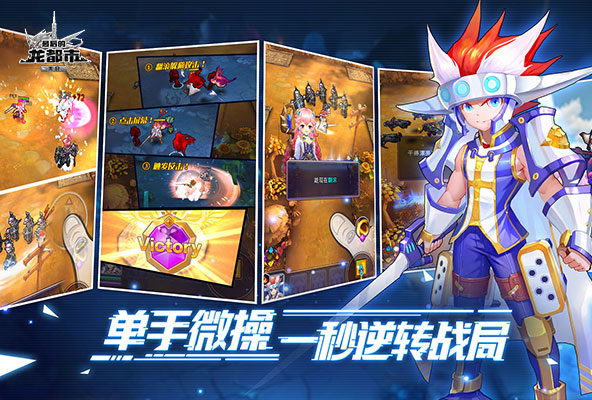 集结众神逆转未来魔幻新作《最后的龙都市》曝光_游戏资讯-游民部落(gamecolg.com)