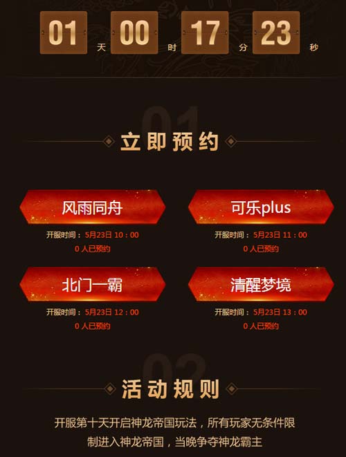 古天乐都没玩过《贪玩蓝月》全新版本上线_游戏资讯-游民部落(gamecolg.com)