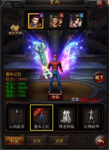 玛法宝库再临《传奇来了》冲关好礼送不停_游戏资讯-游民部落(gamecolg.com)