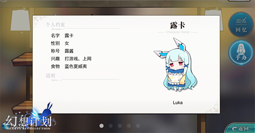 成为收藏家《幻想计划》手办收集大全_游戏资讯-游民部落(gamecolg.com)