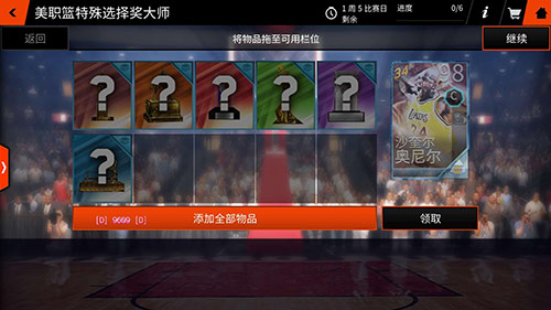 《NBALIVE》手游新赛季蓄势待发_游戏资讯-游民部落(gamecolg.com)