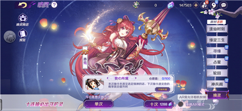 《轮回诀》全新版本今日上线CV刘明月口播送祝福_游戏资讯-游民部落(gamecolg.com)