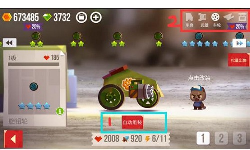 战车一键组装《喵星大作战》暑期版即将上线_游戏资讯-游民部落(gamecolg.com)