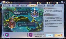 深度探索《莽荒纪2018》星辰殿副本