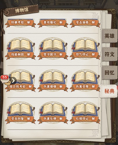 奥罗拉怪兽展了解一下《苍之纪元》怪物博物馆首曝_游戏资讯-游民部落(gamecolg.com)