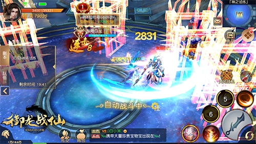 《御龙战仙》神将系统揭秘神将合力所向披靡_游戏资讯-游民部落(gamecolg.com)