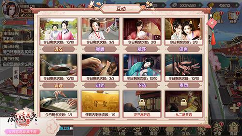 《锦绣未央》手游代言人消息泄露_游戏资讯-游民部落(gamecolg.com)