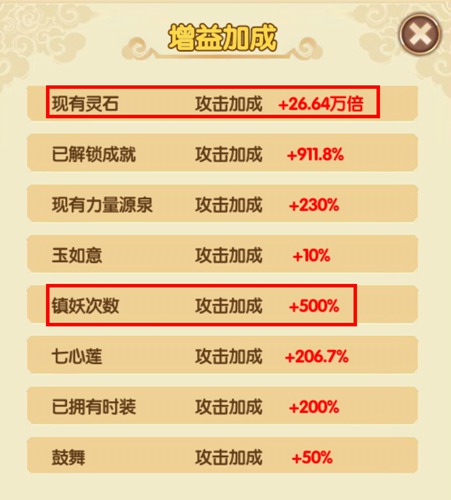 邪恶斩草除根《新葫芦娃》镇妖增战力_游戏资讯-游民部落(gamecolg.com)