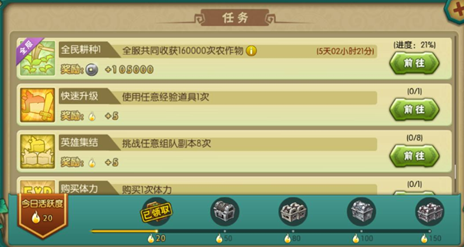 四九游戏《葫芦娃》七娃正式开启新潜能!_游戏资讯-游民部落(gamecolg.com)