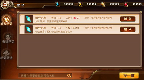 公会大法好《勇者荣耀》团战pk激爽嗨不停_游戏资讯-游民部落(gamecolg.com)