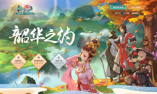 《剑网3:指尖江湖》12月28日测试内容前瞻!