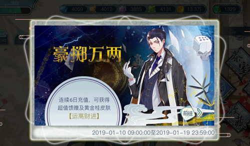 苹果力推女性向手游大作《茗心录》iOS震撼上线_游戏资讯-游民部落(gamecolg.com)