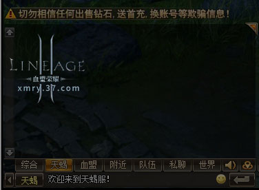 就问你服不服37《血盟荣耀》星座服上线_游戏资讯-游民部落(gamecolg.com)