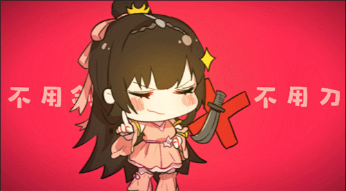 会画画的小可爱来了《蜀门手游》墨韵手书萌动上线_游戏资讯-游民部落(gamecolg.com)
