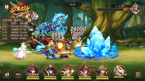 《少年名将》端午战马福利明日来袭武将粽动员_游戏资讯-游民部落(gamecolg.com)
