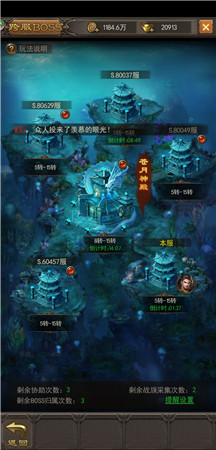 《斩月屠龙》该如何在战争区和统一区中玩得6_游戏资讯-游民部落(gamecolg.com)