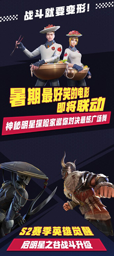 《堡垒前线:破坏与创造》7月暑期超级版本即将来袭_游戏资讯-游民部落(gamecolg.com)