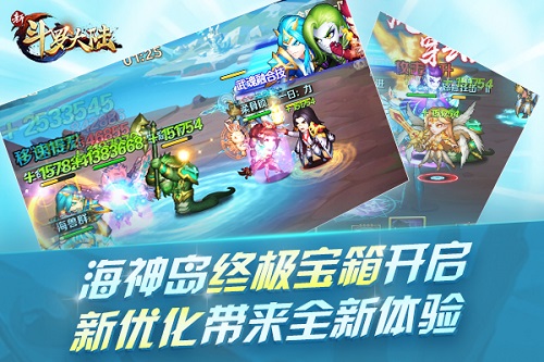 7月大版本今上线《新斗罗大陆》超享福利清凉一夏_游戏资讯-游民部落(gamecolg.com)