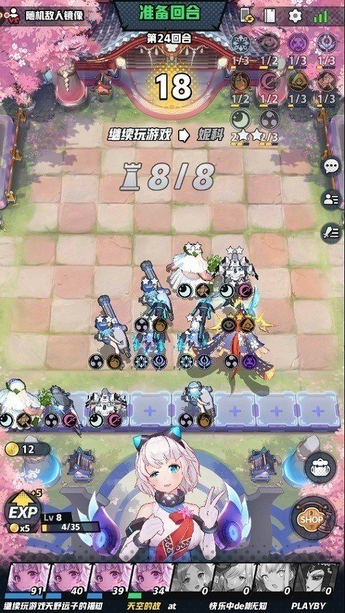 《皇家骑士：300自走棋》苍灰阵营分析_C++语言-游民部落(gamecolg.com)