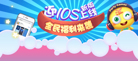 喜大普奔《推理学院》iOS新版正式上线_游戏资讯-游民部落(gamecolg.com)